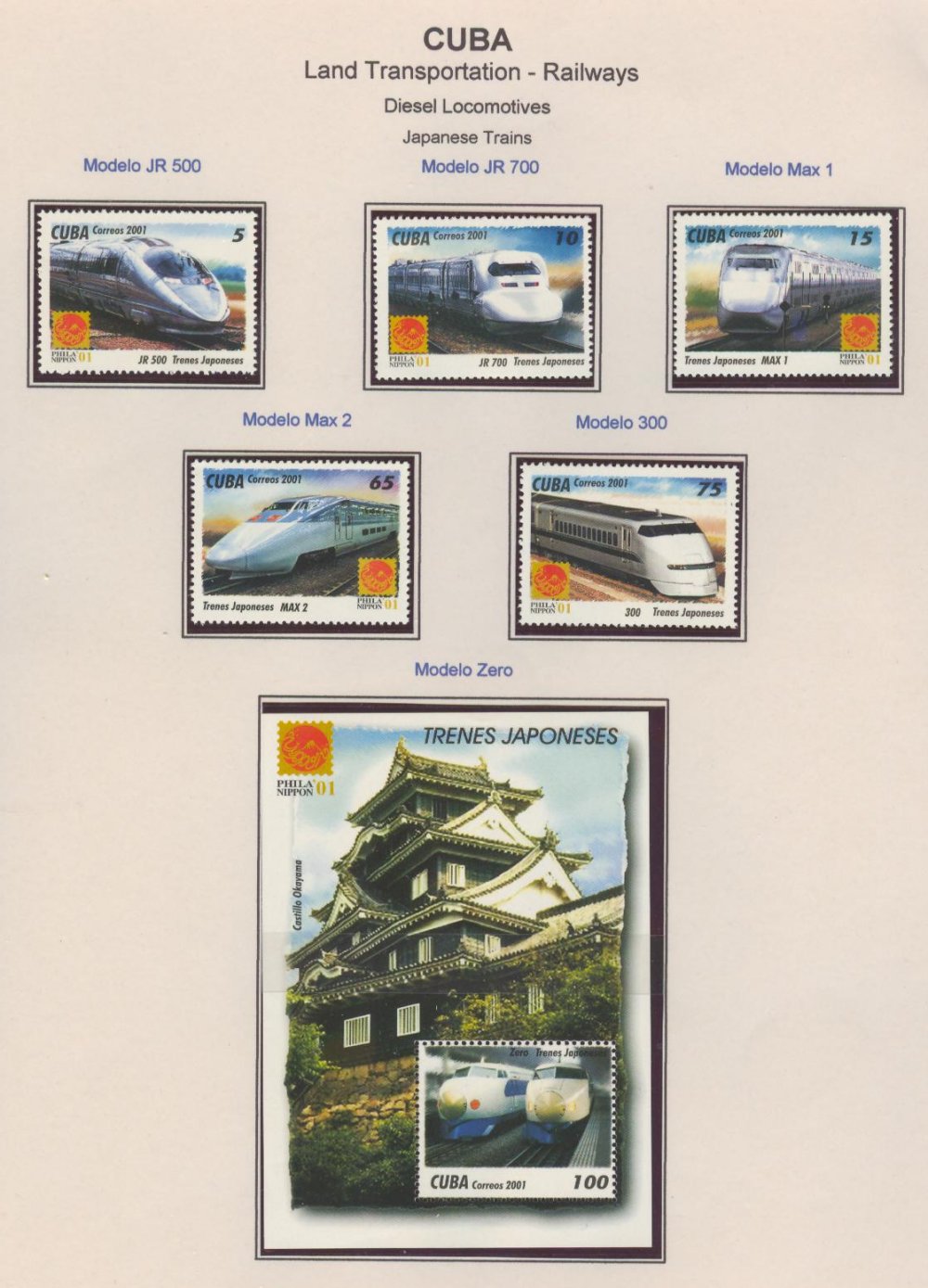 Chaij exhibit